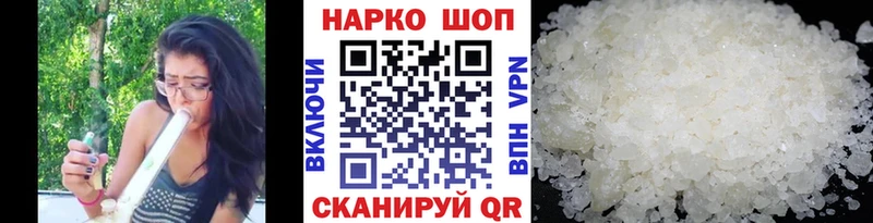 Где купить наркотики Ворсма СОЛЬ  Меф  Марихуана  МДМА  Cocaine  Амфетамин 