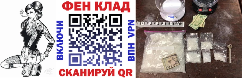 Amphetamine 97%  Ворсма 