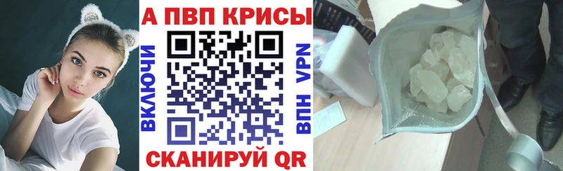 А ПВП СК КРИС Ворсма