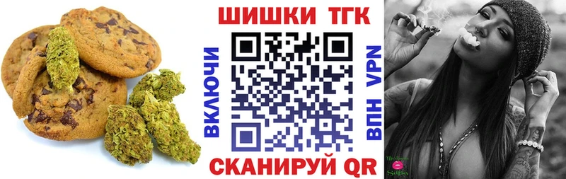 Печенье с ТГК марихуана кракен ONION Ворсма
