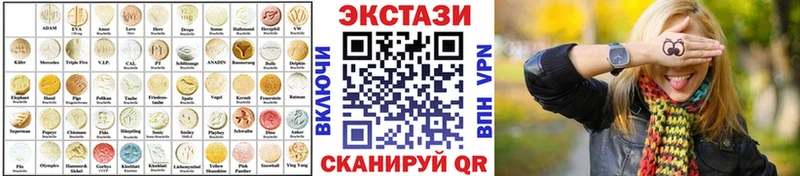 как найти закладки Ворсма Экстази mix
