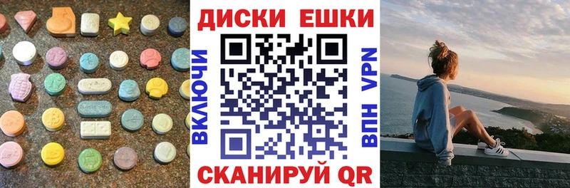 ЭКСТАЗИ Дубай Ворсма