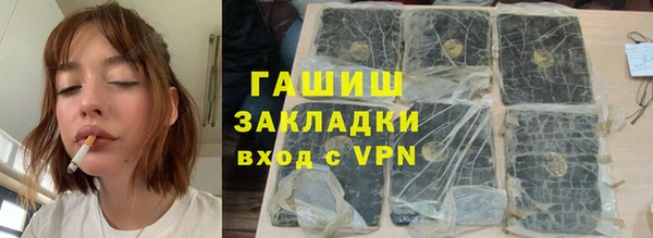 мдма Бугульма