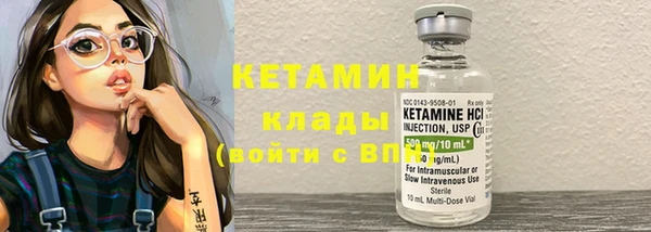 соль ск Волоколамск