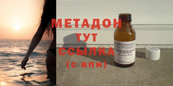 марки nbome Бородино