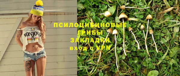 марки nbome Бронницы