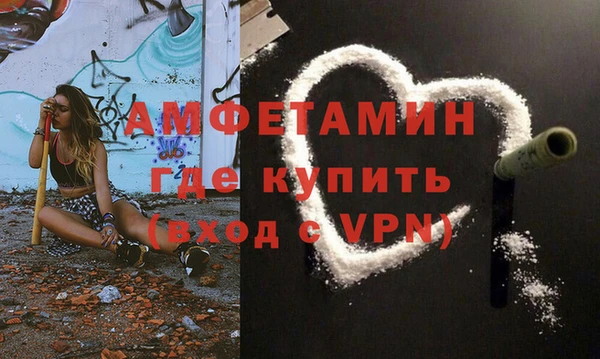 мдма Бугульма