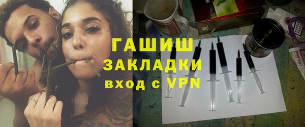 соль ск Волоколамск