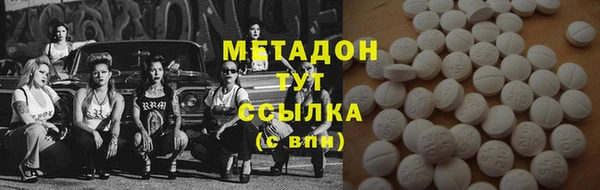 марки nbome Бородино