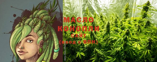 марки nbome Бронницы