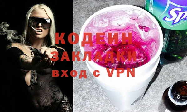 марки nbome Бронницы