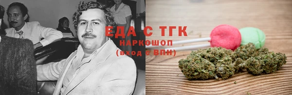марки nbome Бородино