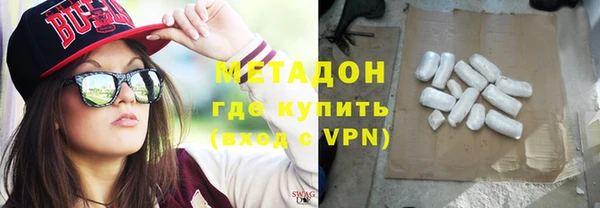 тгк Волосово