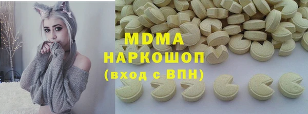мдма Бугульма
