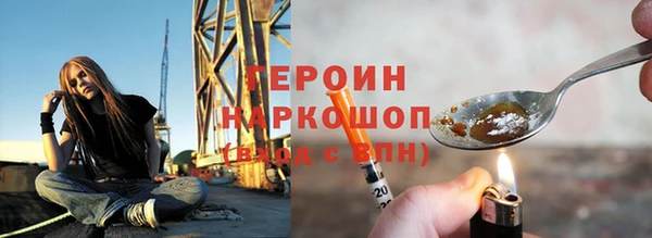 марки nbome Бородино