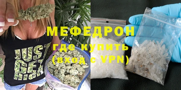 мдма Бугульма