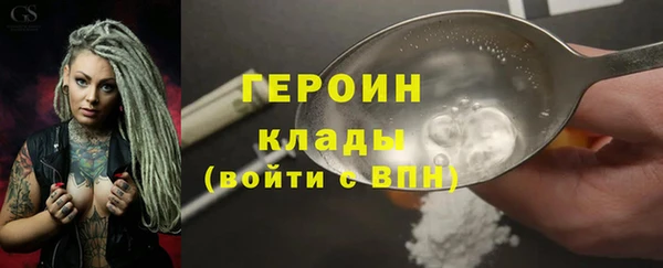 марки nbome Бронницы