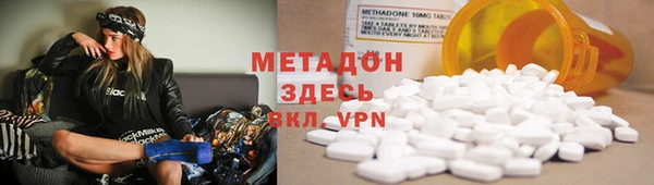 мдма Бугульма