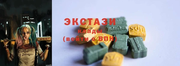 мдма Бугульма