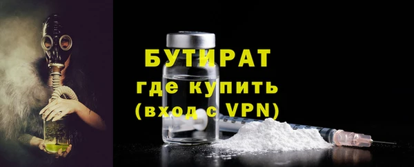 тгк Волосово