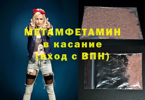 марки nbome Бронницы