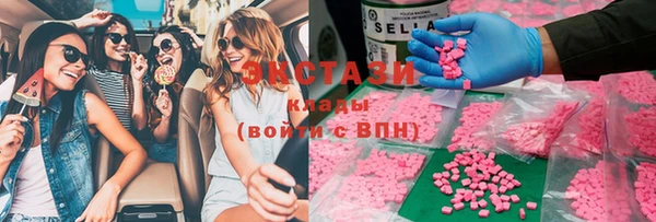 марки nbome Бронницы