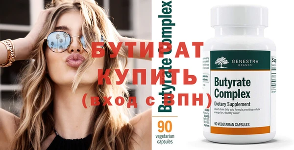 гашик Володарск