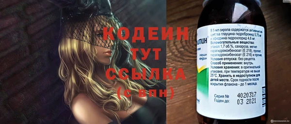 марки nbome Бронницы