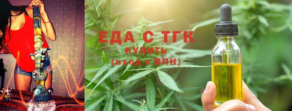 гашик Володарск