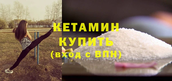 тгк Волосово