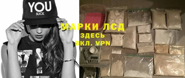 мдма Бугульма