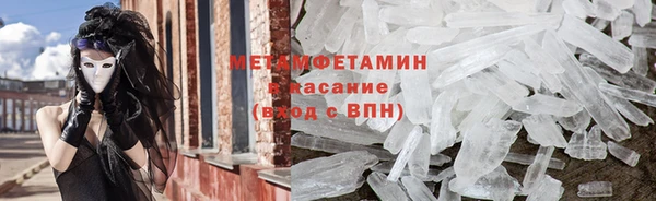марки nbome Бородино