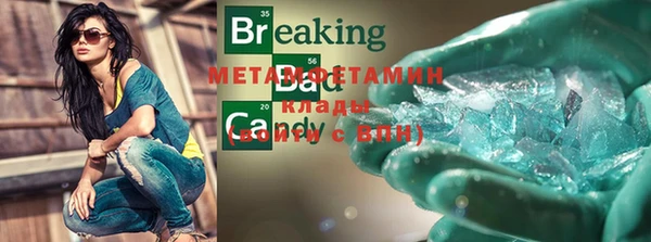 марки nbome Бородино