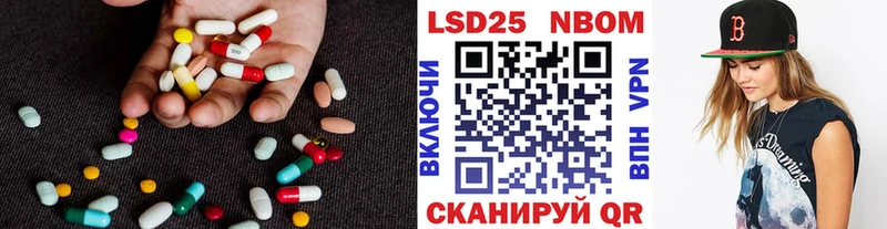 что такое наркотик  shop как зайти  ЛСД экстази кислота  Ворсма 