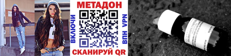 мориарти телеграм Ворсма МЕТАДОН кристалл