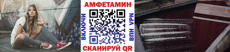 где можно купить Ворсма Метамфетамин мет