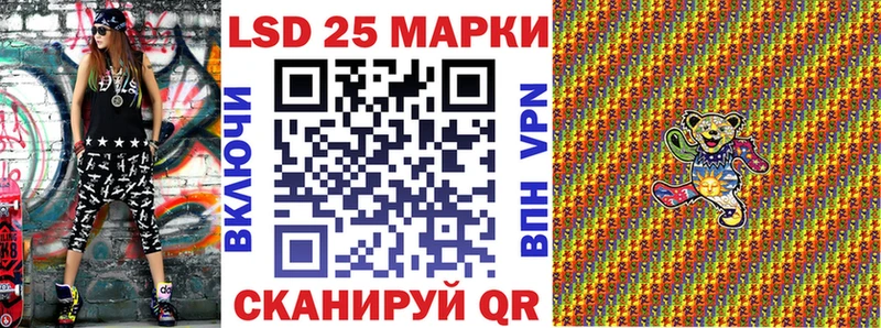 Марки N-bome 1,5мг закладка Ворсма